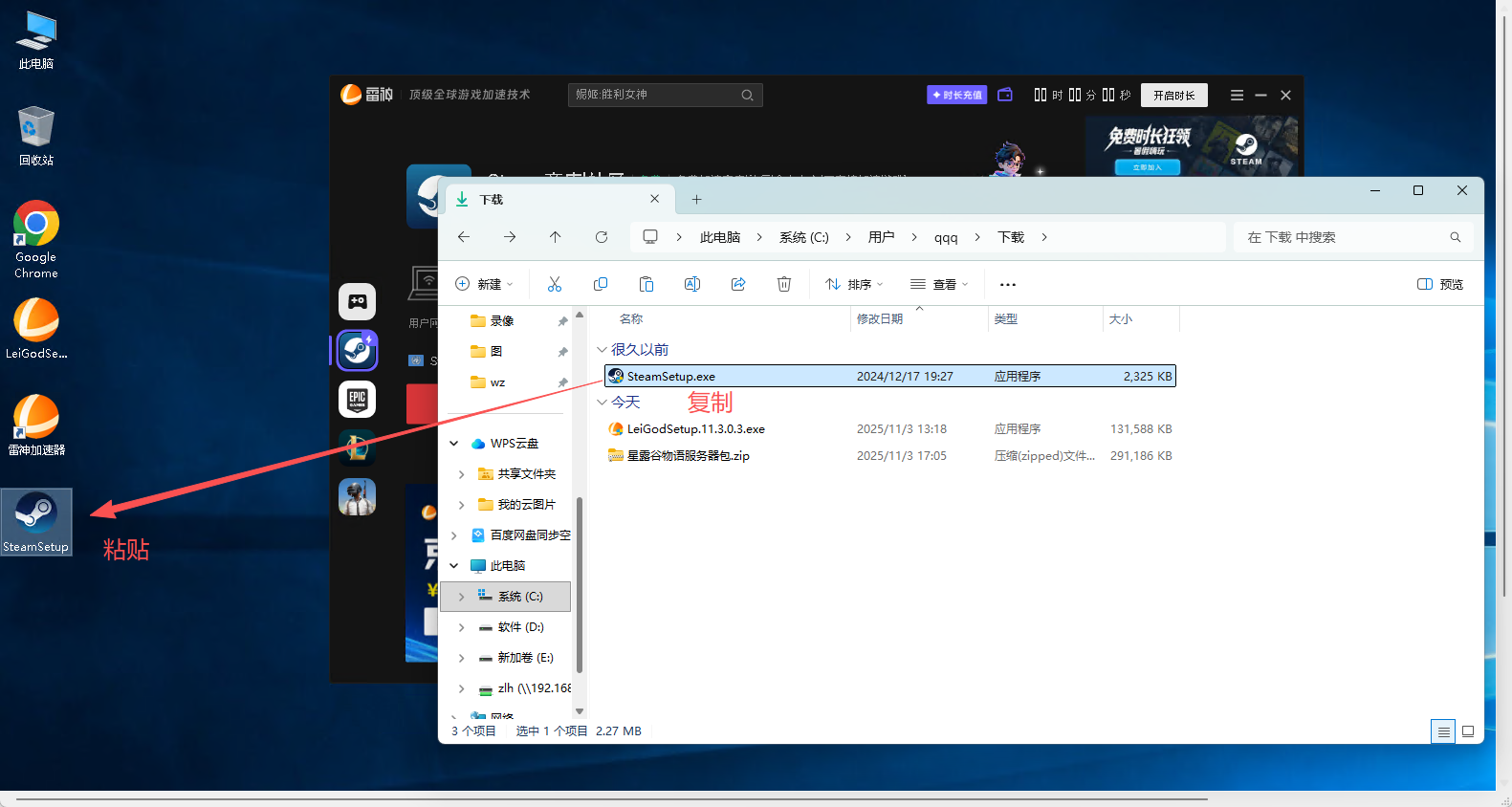 Stardew Valley星露谷物语Windows服务器搭建教程-Steam联机服务器搭建-热门游戏开服教程